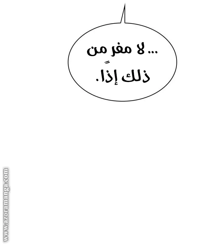 الصفحة 56 من 117