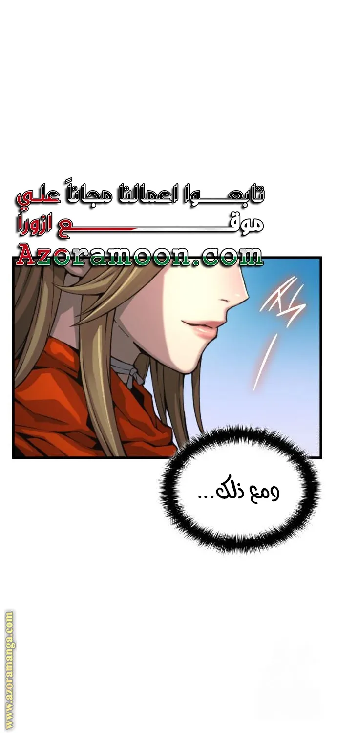 الصفحة 41 من 117