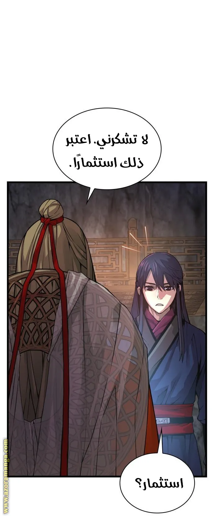 الصفحة 94 من 117