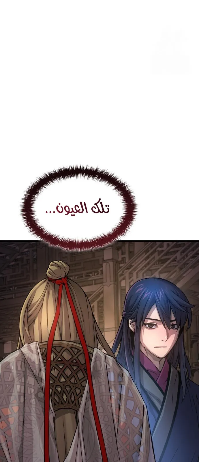 الصفحة 109 من 117