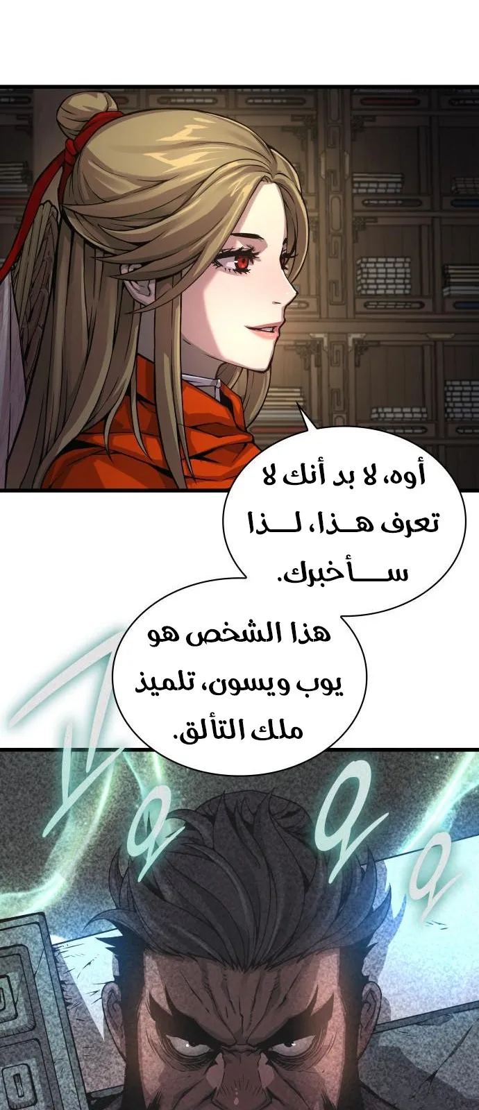الصفحة 49 من 117