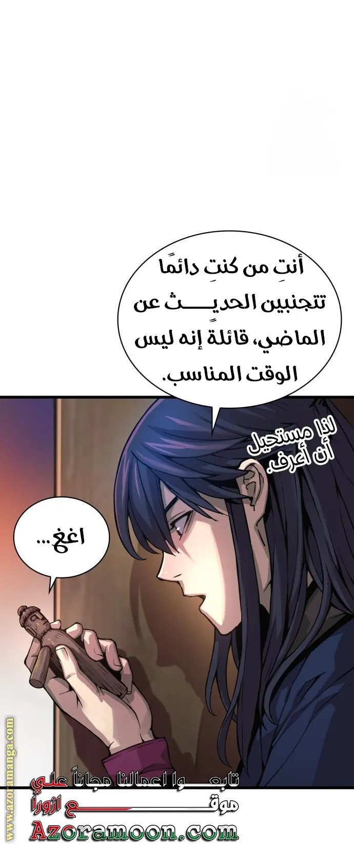 الصفحة 7 من 117