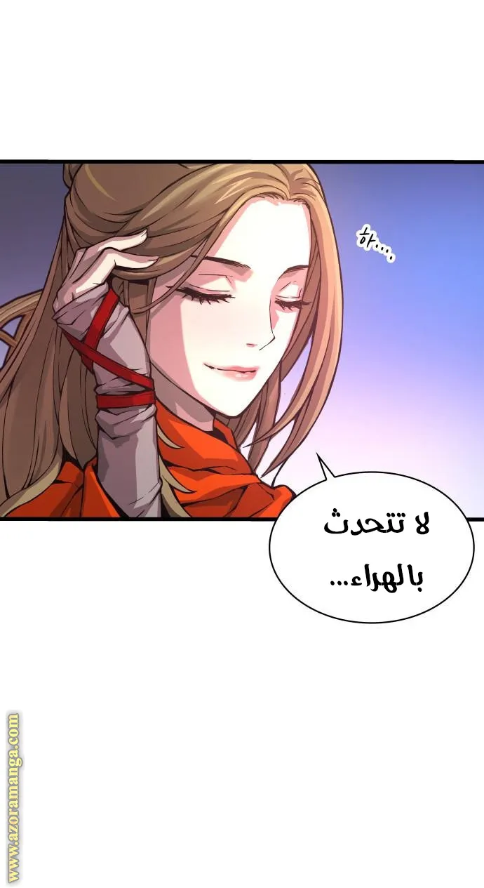الصفحة 101 من 117