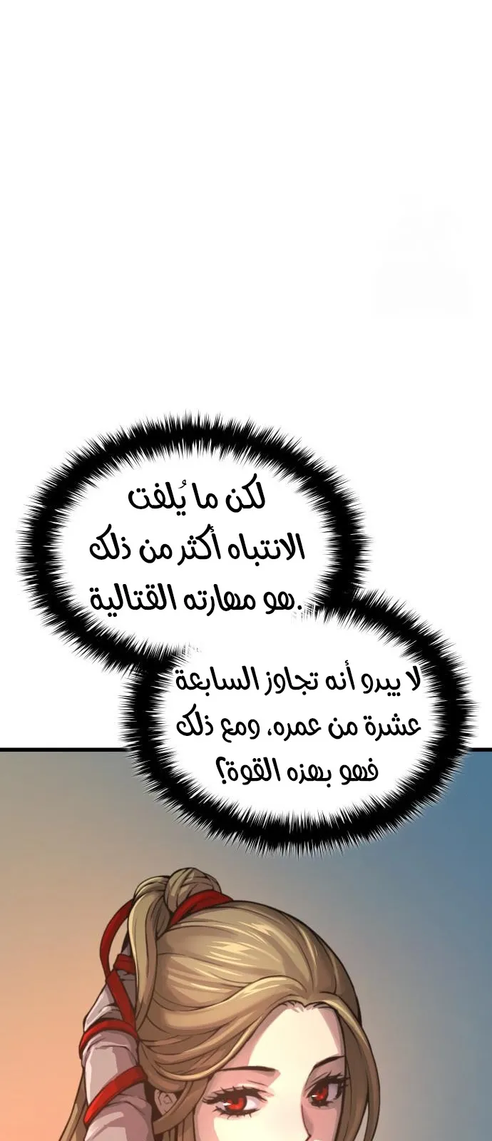 الصفحة 24 من 117