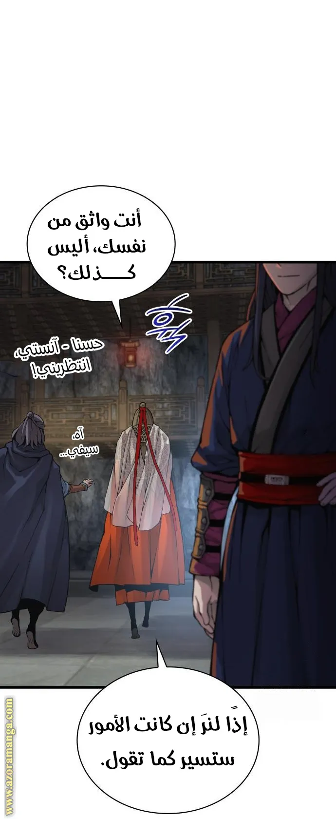 الصفحة 113 من 117