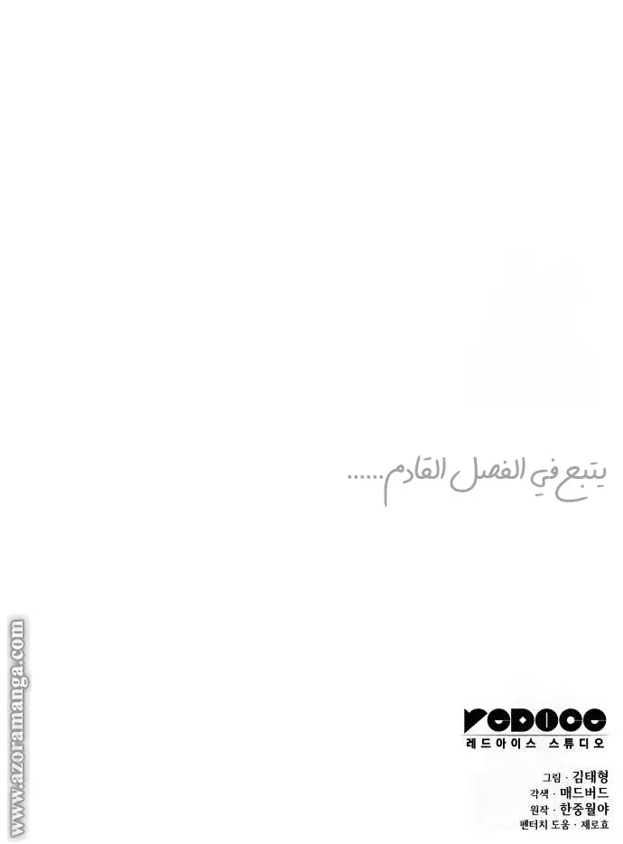 الصفحة 117 من 117