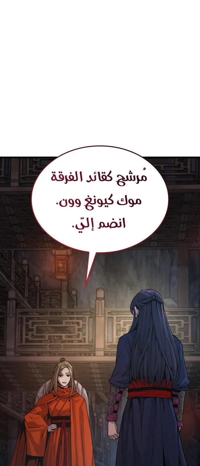 الصفحة 95 من 117