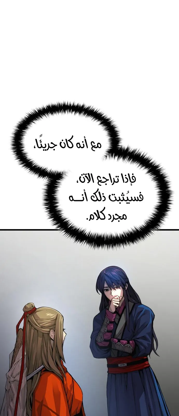 الصفحة 53 من 117