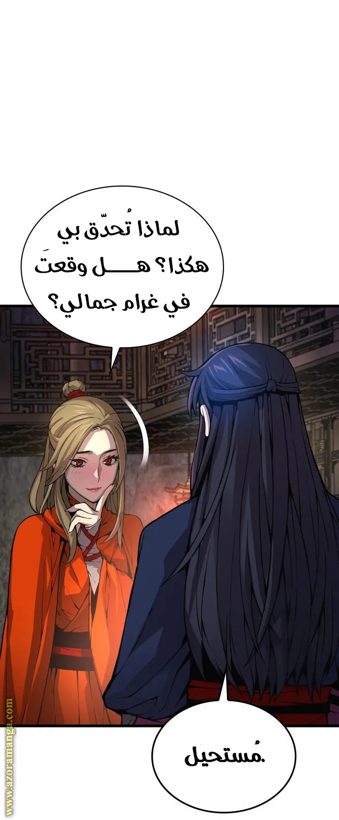 الصفحة 13 من 117