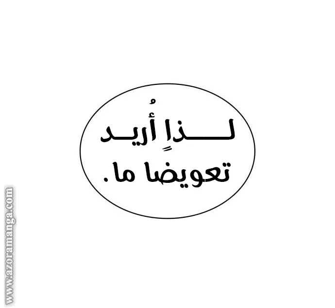الصفحة 33 من 117