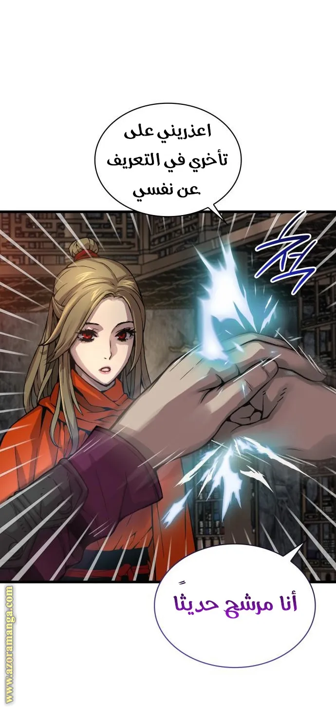 الصفحة 15 من 117