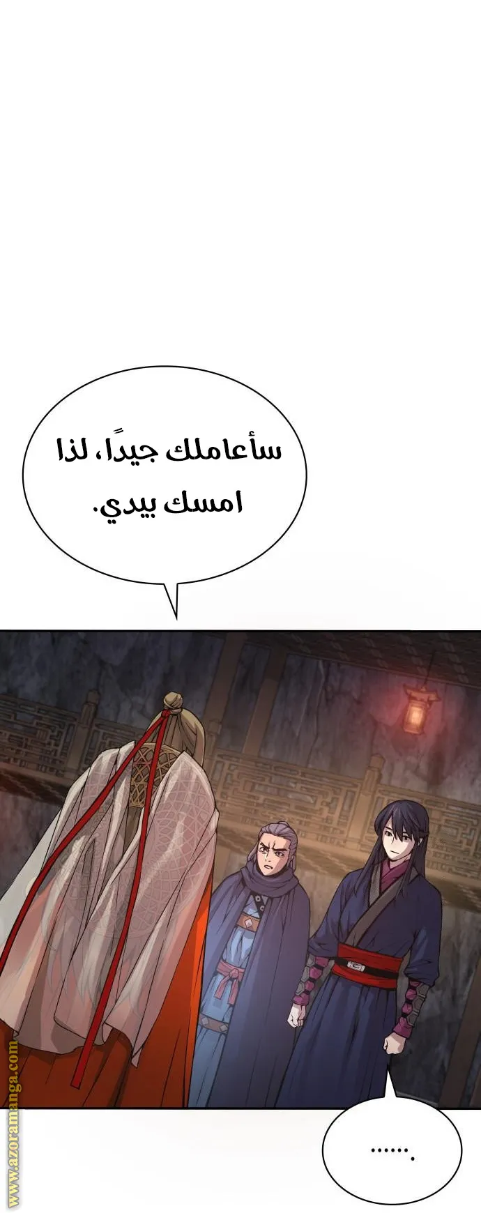 الصفحة 99 من 117