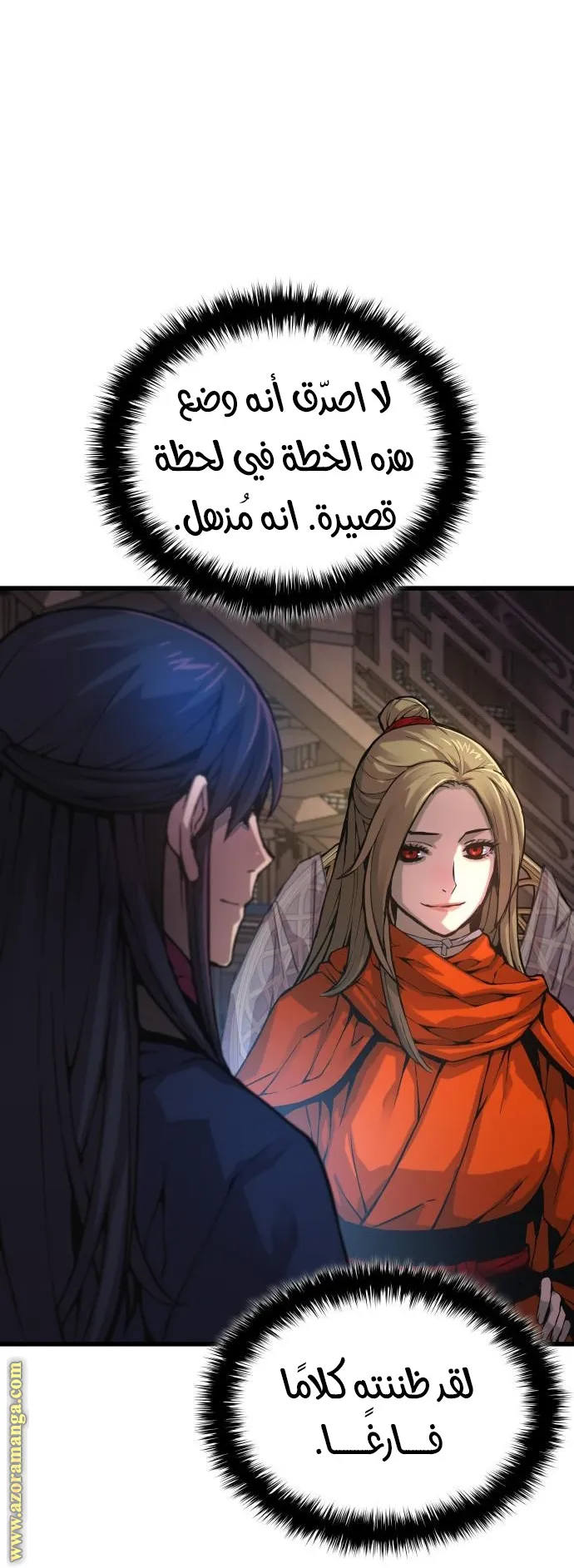 الصفحة 82 من 117