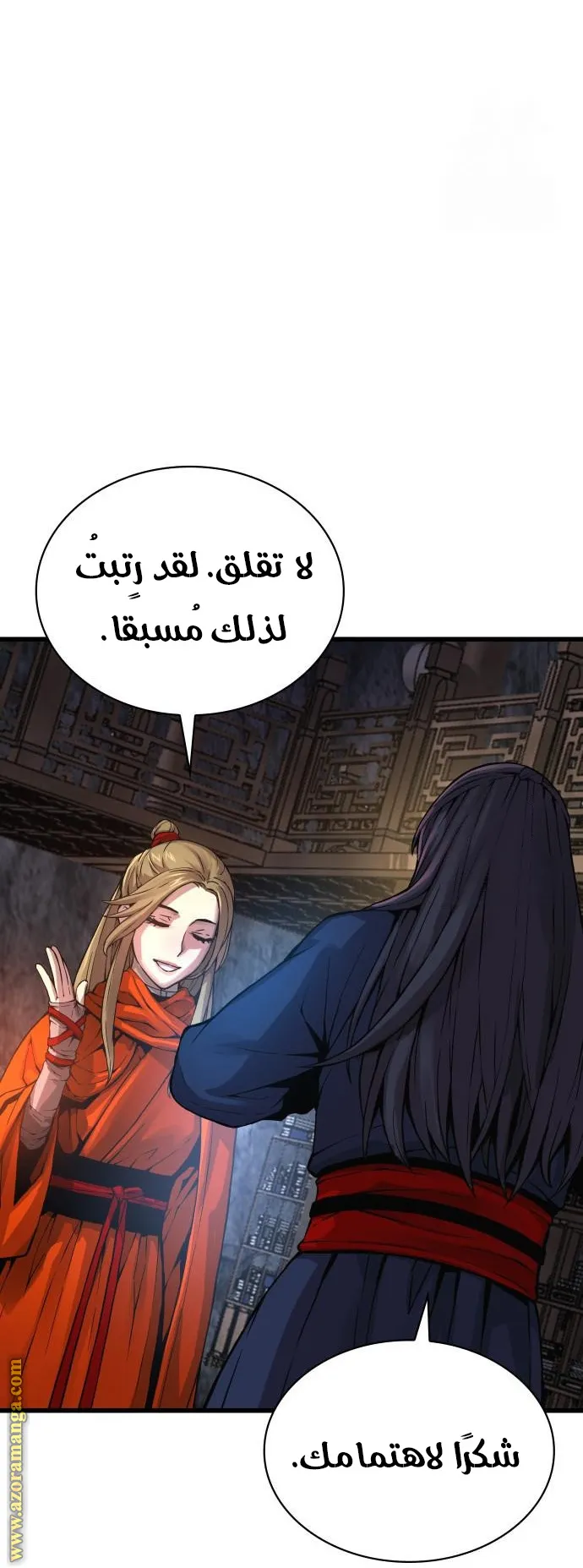 الصفحة 30 من 117