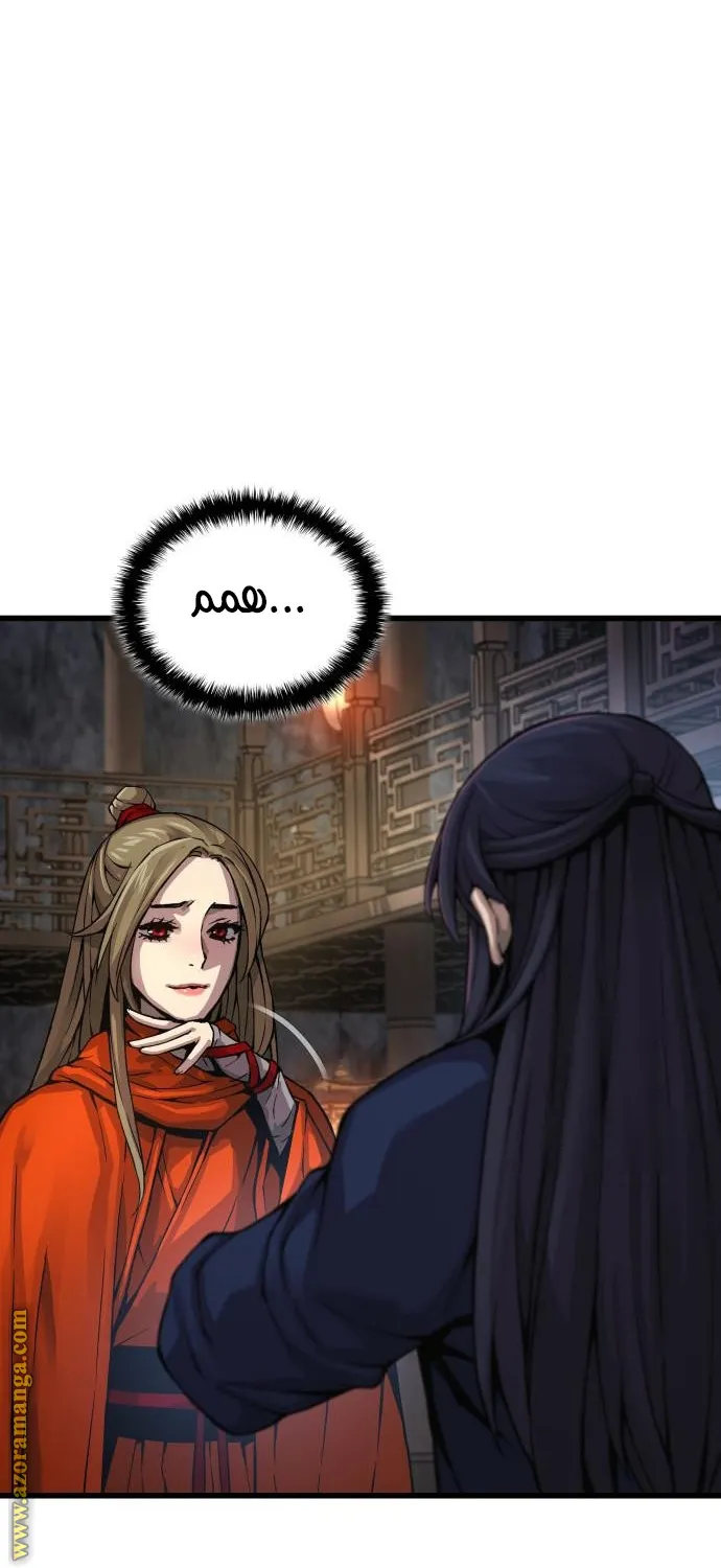 الصفحة 21 من 117