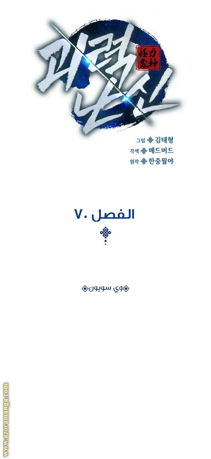 الصفحة 19 من 117