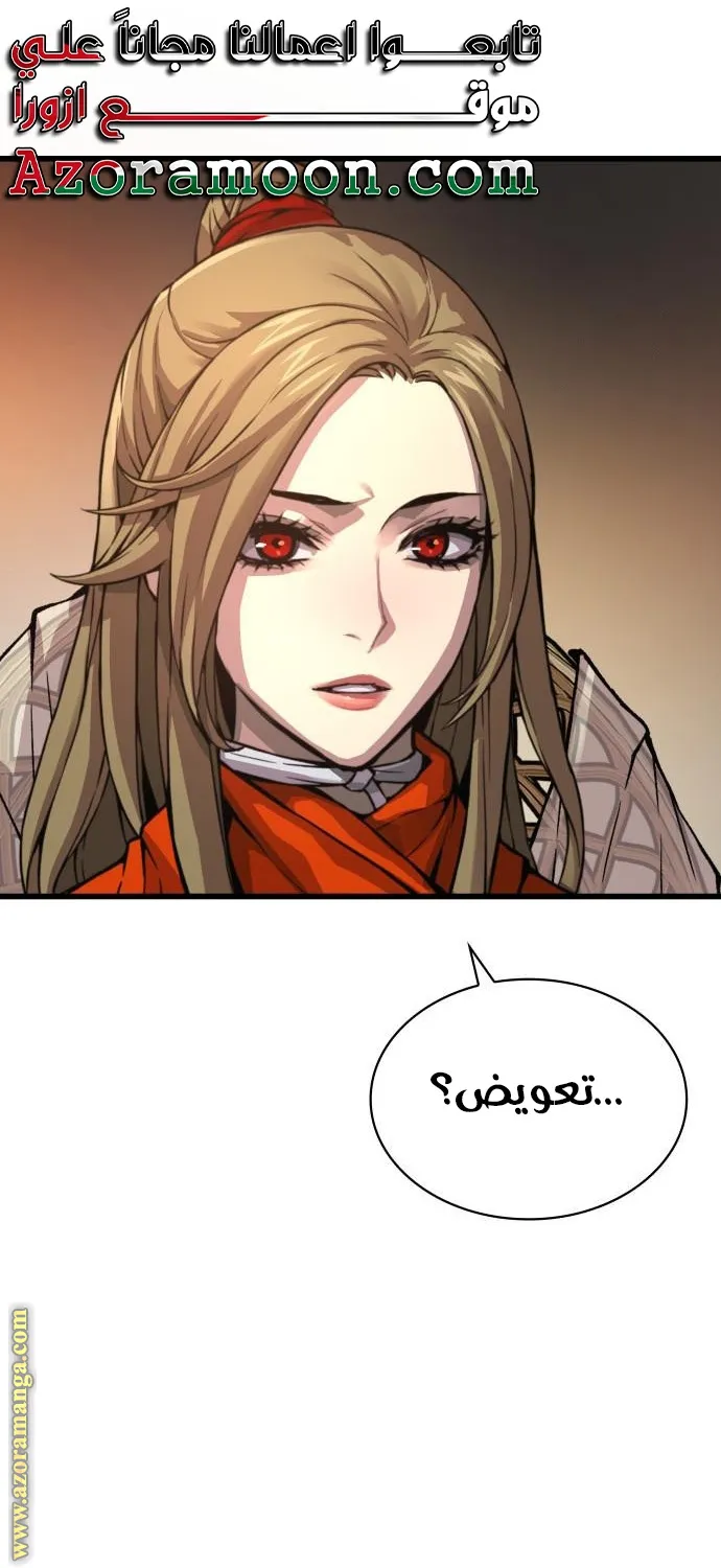 الصفحة 34 من 117