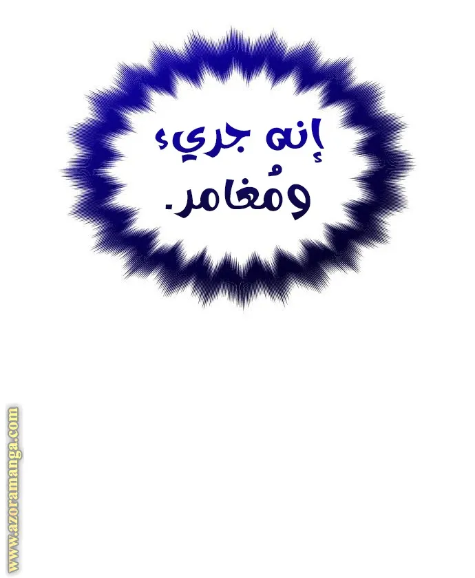 الصفحة 86 من 117