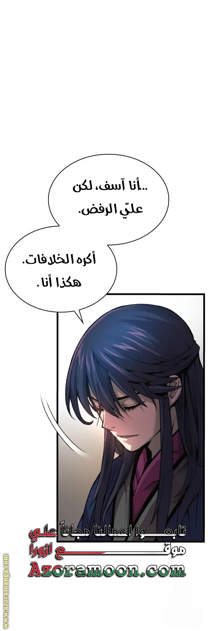 الصفحة 100 من 117