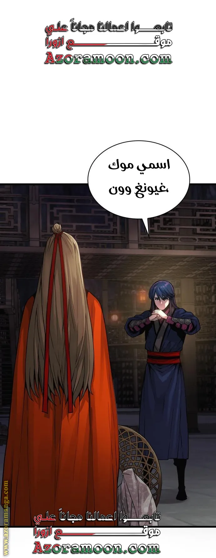 الصفحة 20 من 117