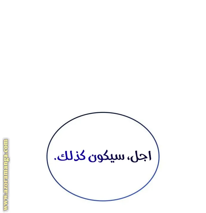 الصفحة 104 من 117