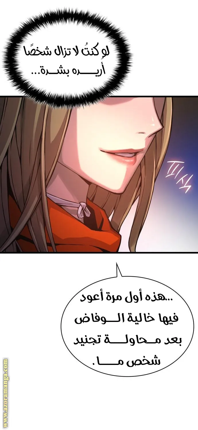 الصفحة 112 من 117