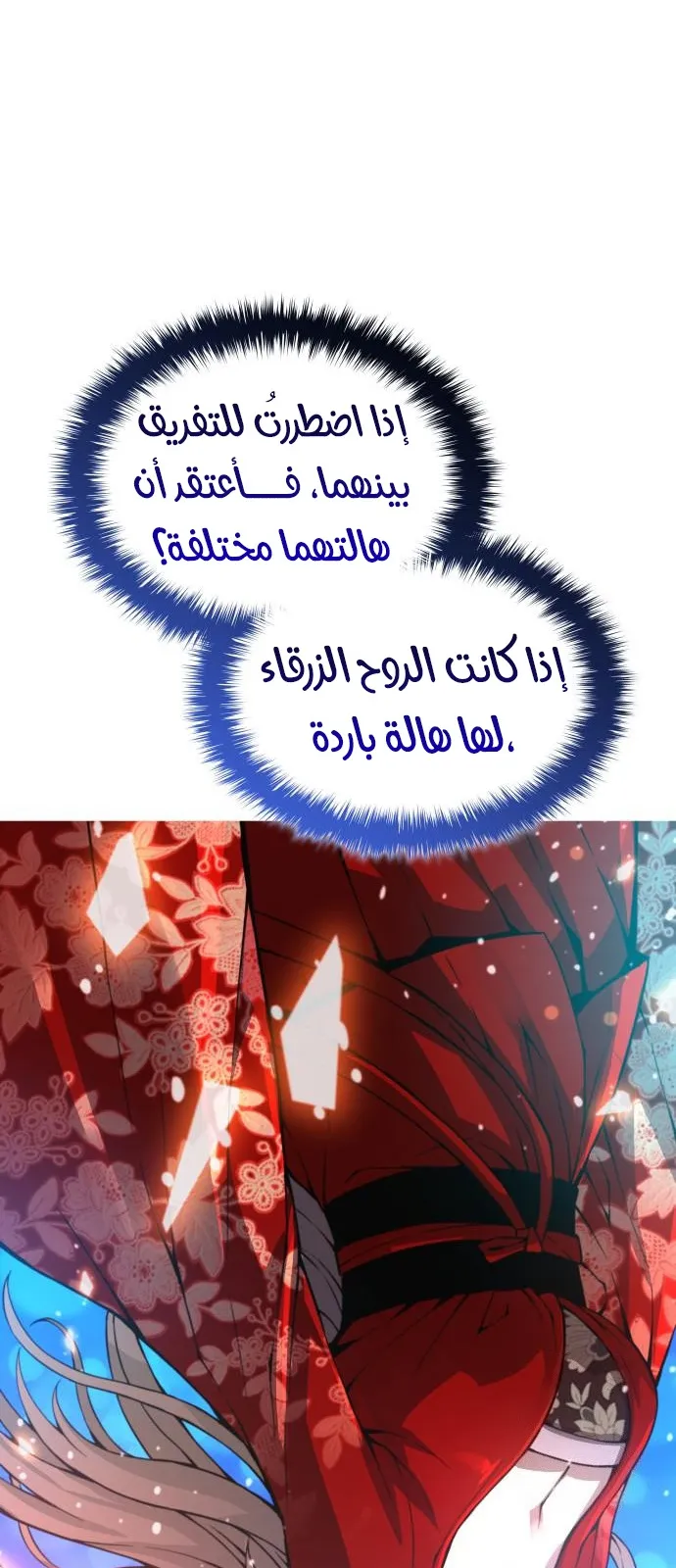 الصفحة 10 من 117