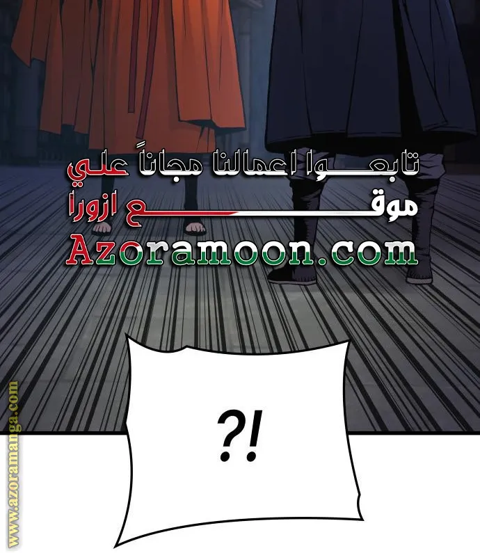 الصفحة 96 من 117