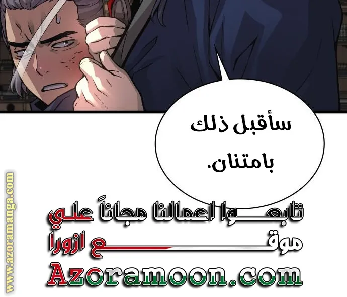الصفحة 93 من 117
