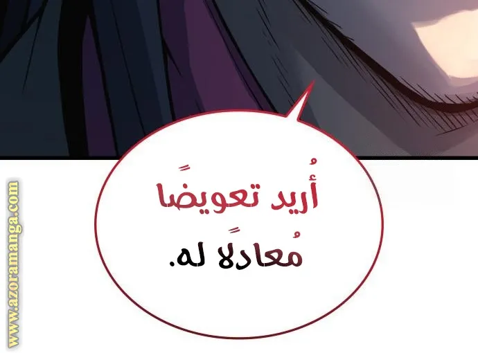 الصفحة 36 من 117