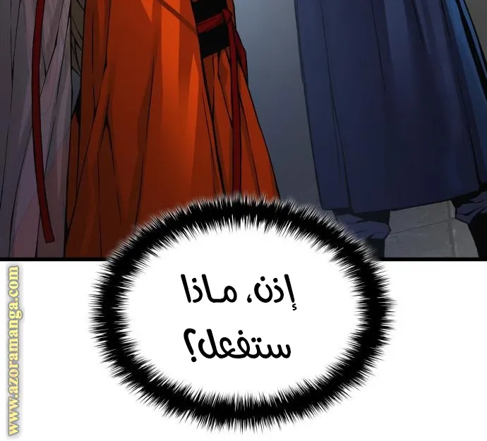 الصفحة 54 من 117