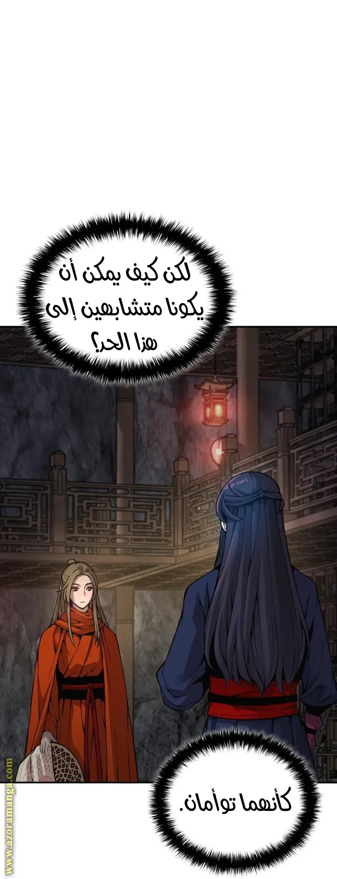 الصفحة 9 من 117