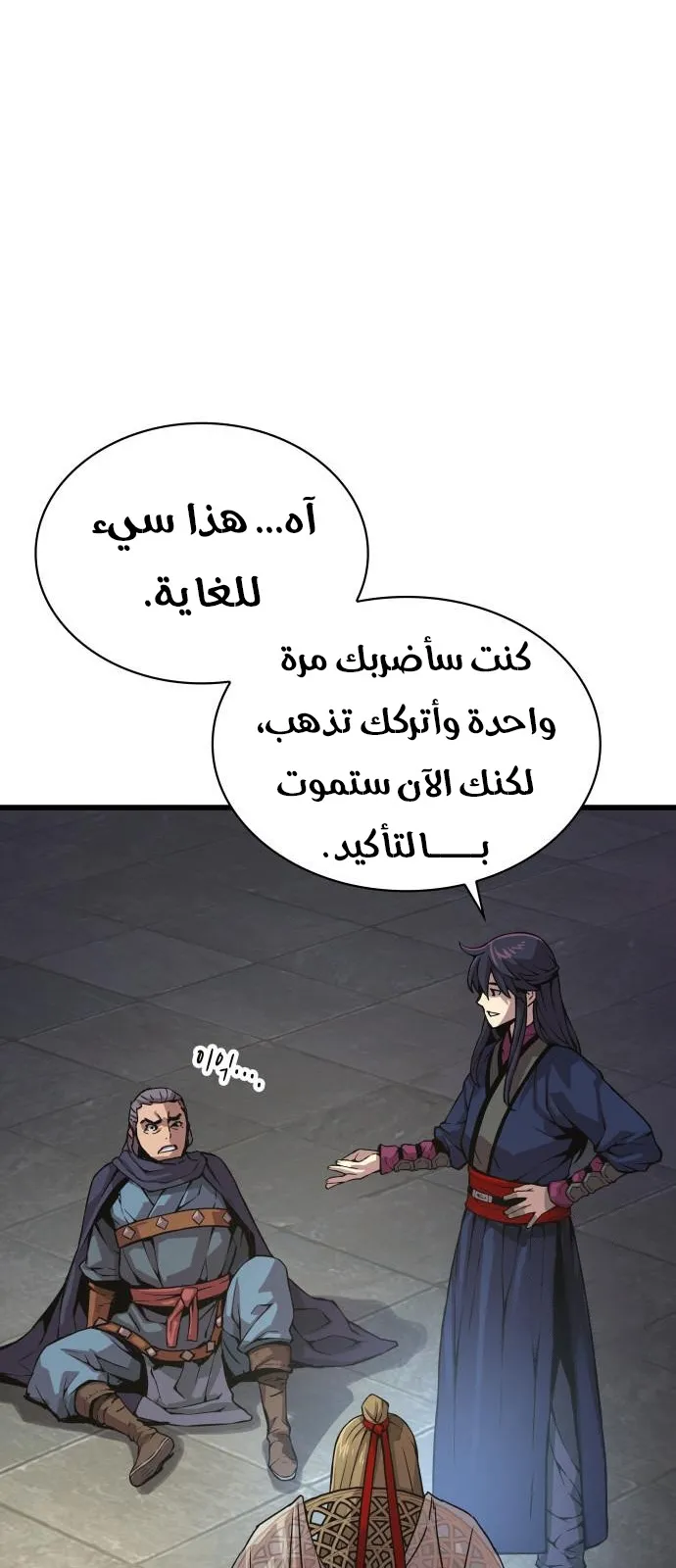 الصفحة 70 من 117