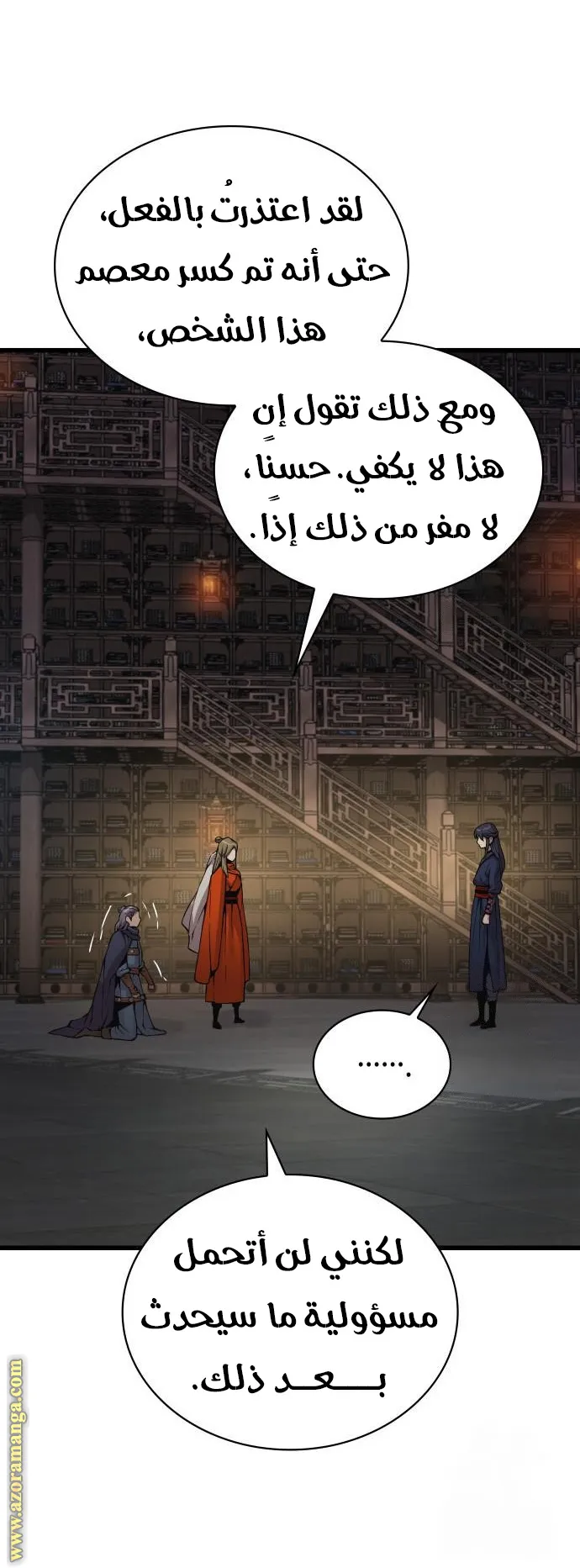 الصفحة 47 من 117