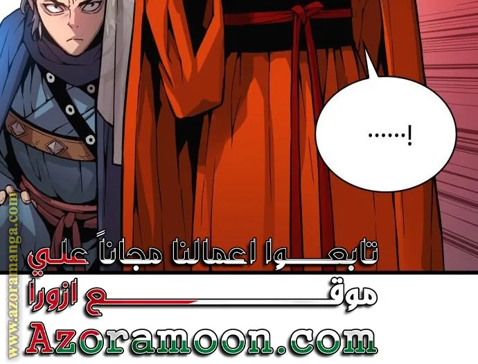 الصفحة 32 من 117