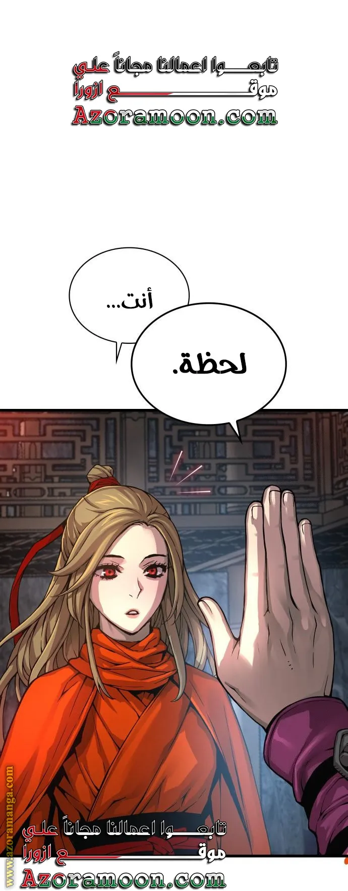 الصفحة 3 من 117