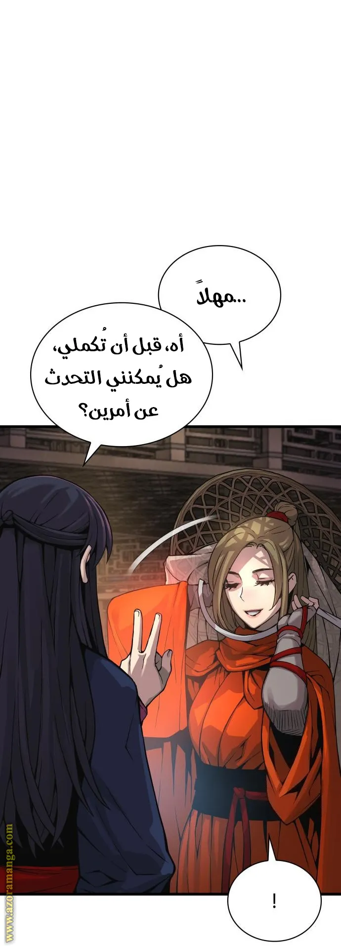 الصفحة 26 من 117