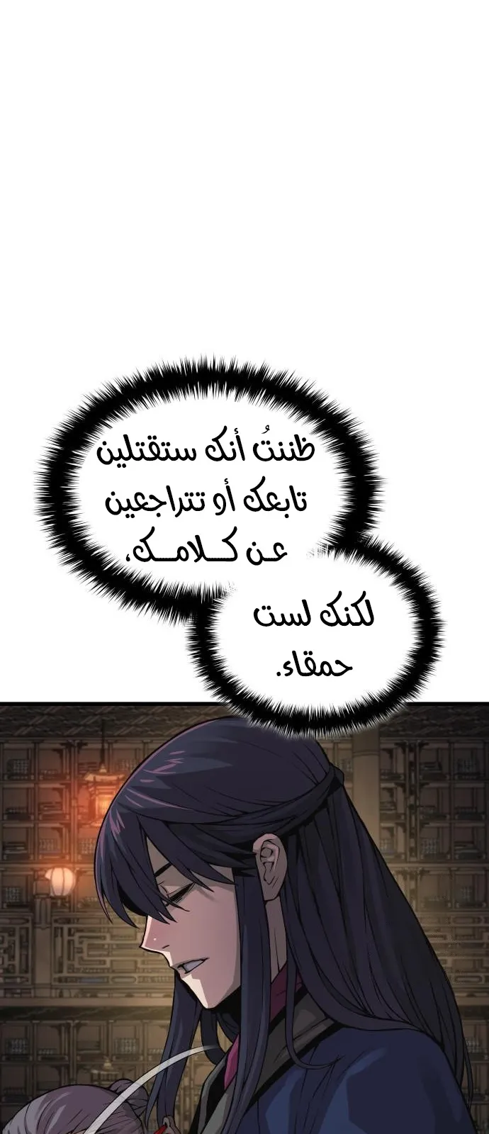 الصفحة 92 من 117