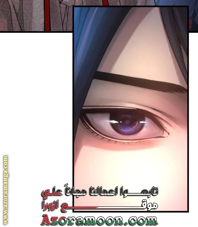 الصفحة 110 من 117