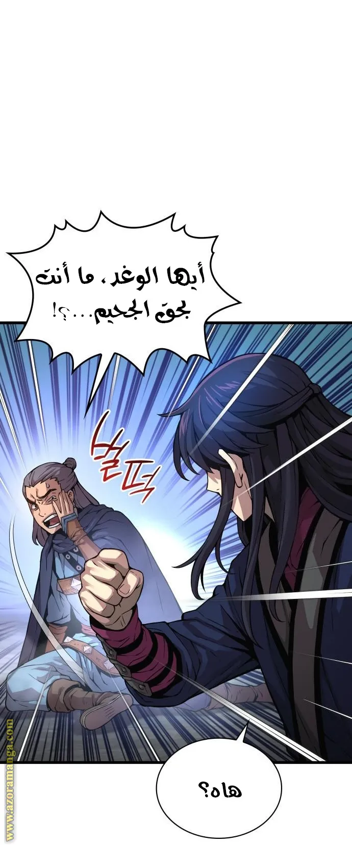 الصفحة 63 من 117
