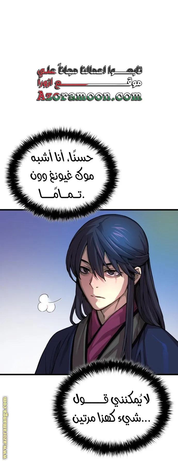 الصفحة 12 من 117