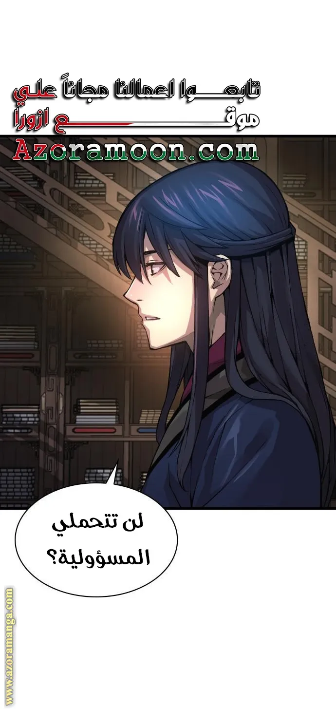 الصفحة 48 من 117