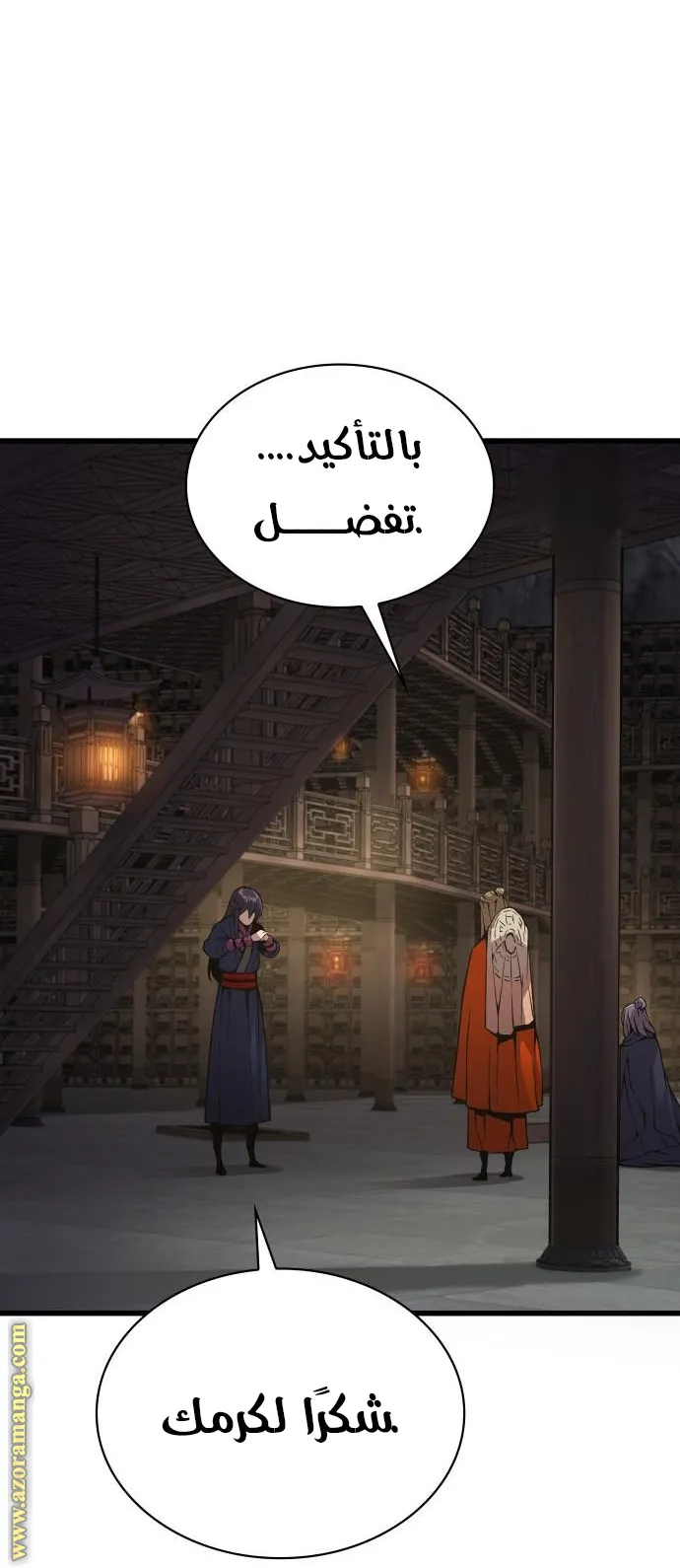 الصفحة 27 من 117