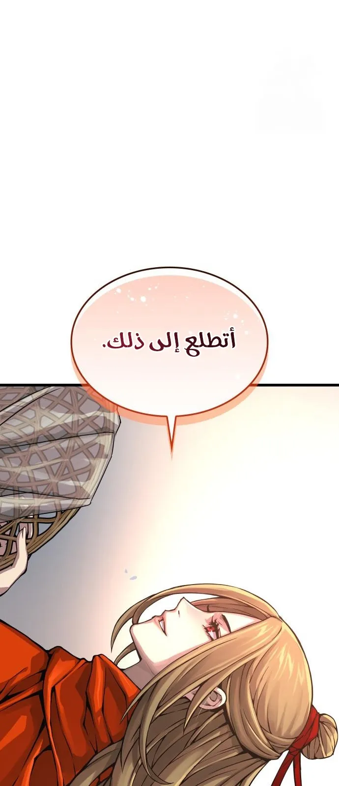 الصفحة 114 من 117
