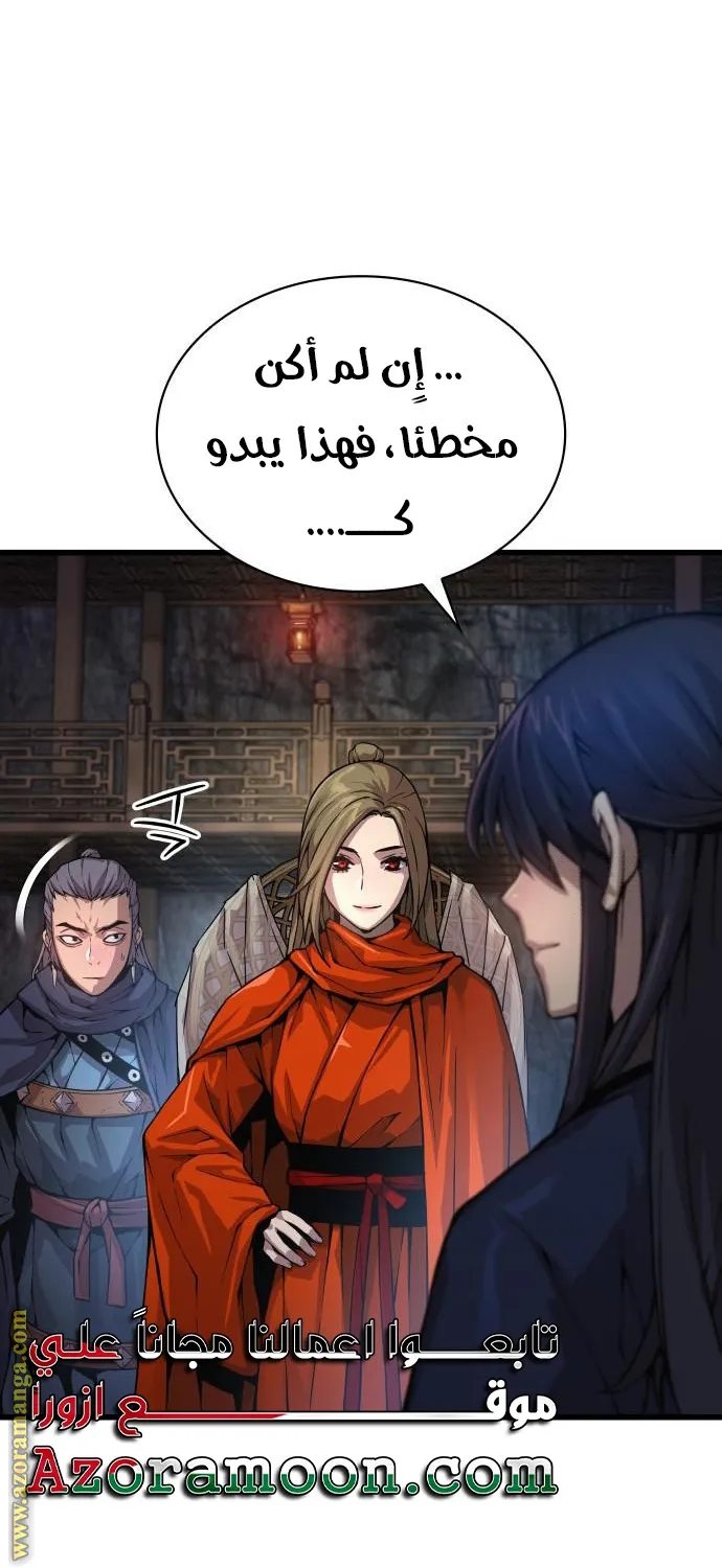 الصفحة 51 من 117