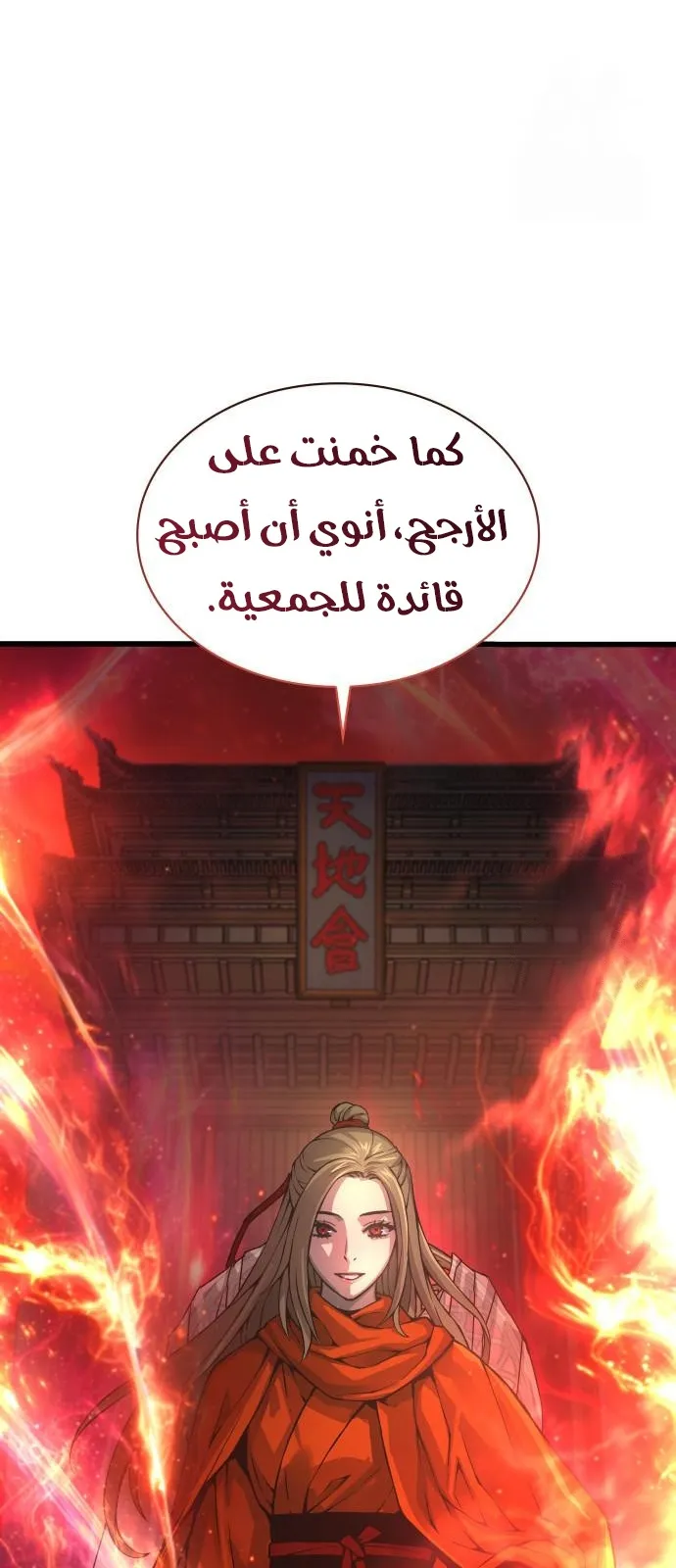 الصفحة 97 من 117