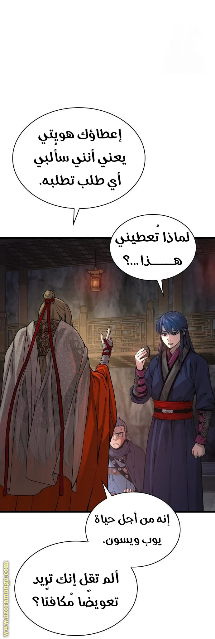 الصفحة 91 من 117