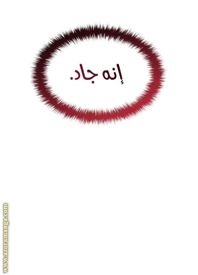 الصفحة 111 من 117