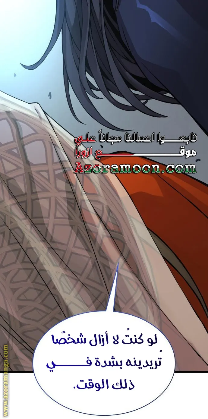 الصفحة 106 من 117