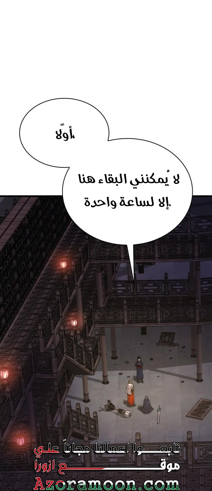 الصفحة 28 من 117